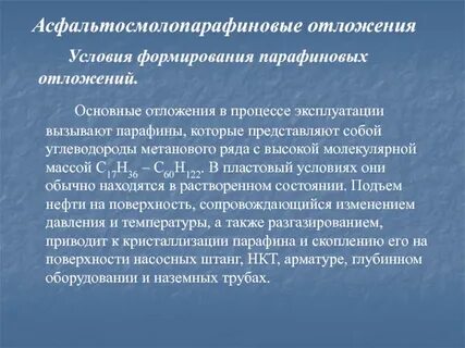 Срок отложения апк