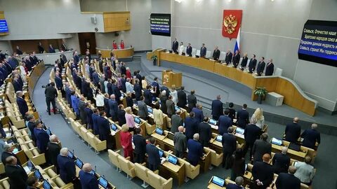 Новости про госдуму