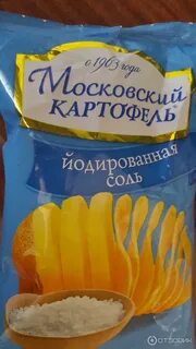 Московский картофель старая упаковка
