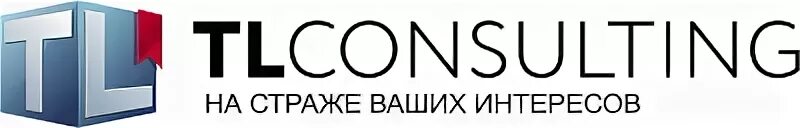 Тл ооо. ТЛ консалтинг. ООО "ТЛ-компания". ООО "ТЛ-Рязань". ТЛ на предприятии.