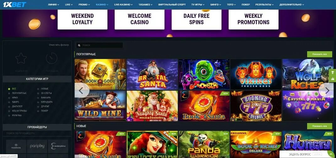 Раменбет ramenbet casino рабочее зеркало