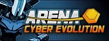 Cyber evolution коды. Cyber evolution коды. Cyber evolution comics. Арена эйс. Cyber evolution коды.