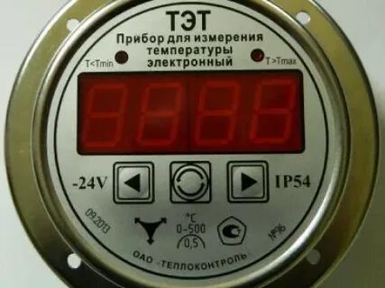 Оао прибор