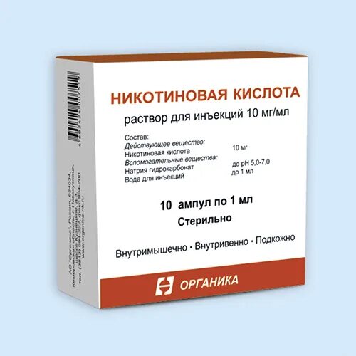 Инъекция кислоты