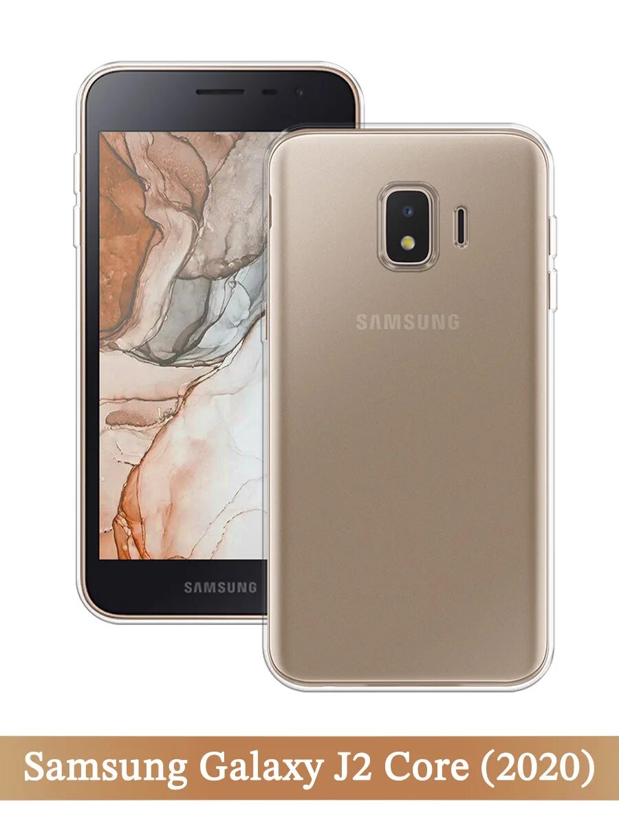 Модели смартфонов самсунг 2020. Samsung Galaxy j2 Core 2020. Samsung j2 Core 2016. Чехол на самсунг j2 Core. Samsung j2 Core 2020 характеристики.