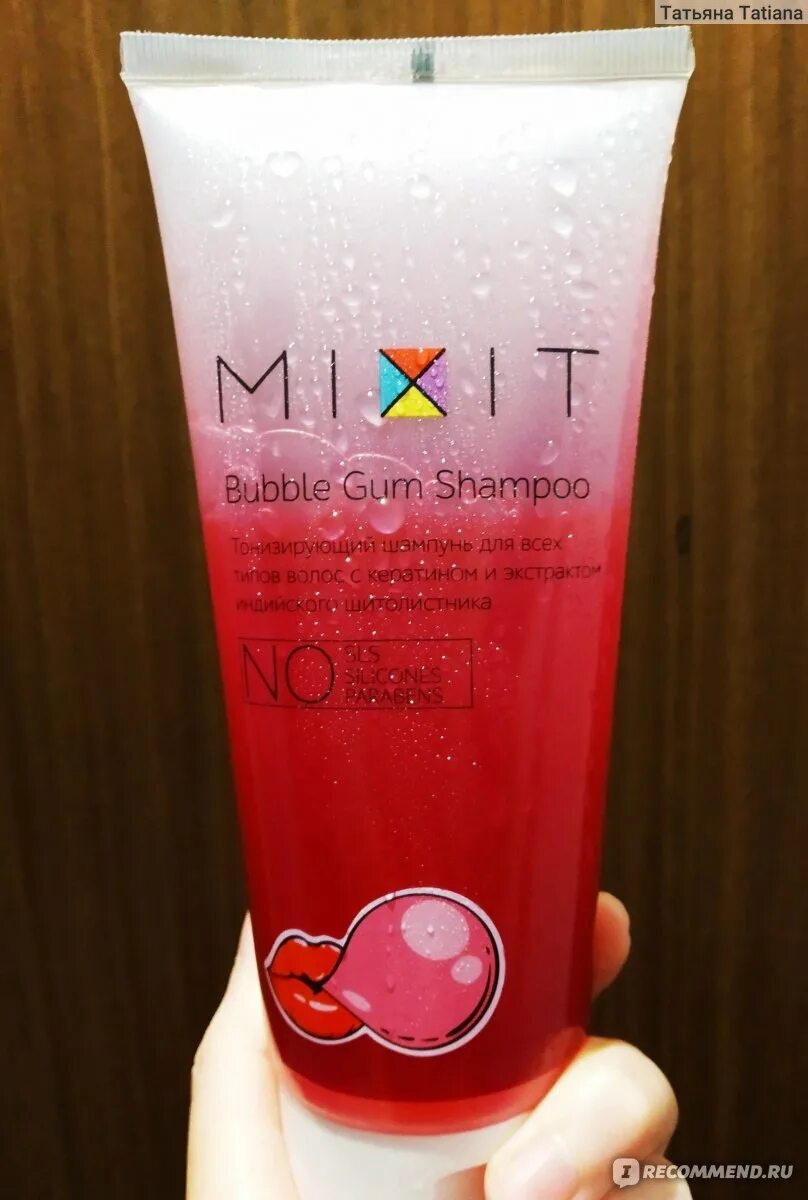 Mixit шампунь для волос. Шампунь mixit bubble gum. шампунь бубль гум. шампунь с запахом жвачки. mixit шампунь в тюбике.