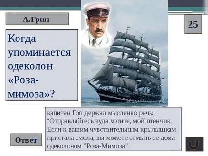 Произведение 20 и 6