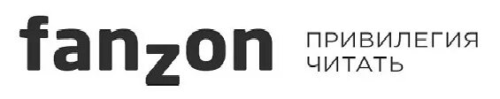 Фанзон издательство. Фанзон издательство логотип. imprinta логотип. fanzon png.