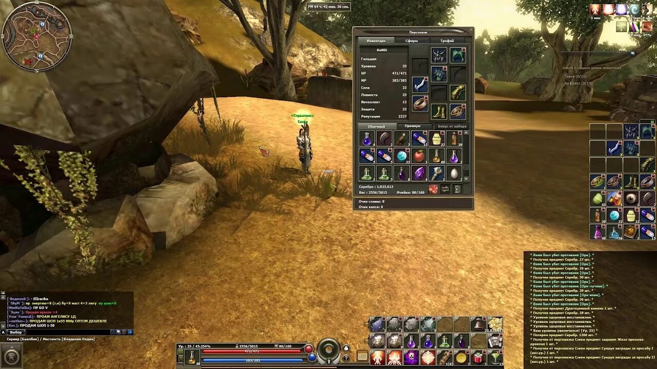 Танк пв. Immortal pharma. Камбэк пв 146. Wow wotlk gold. Шмот инт 70 грин пв.