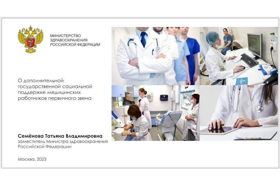 Новости и репортажи