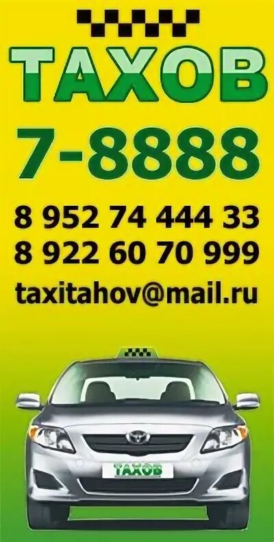 Телефоны такси заречный пензенская область. Такси заречный. Телефоны такси заречный пензенская область. Телефоны такси заречный пензенская область. Такси заречный пензенская область.