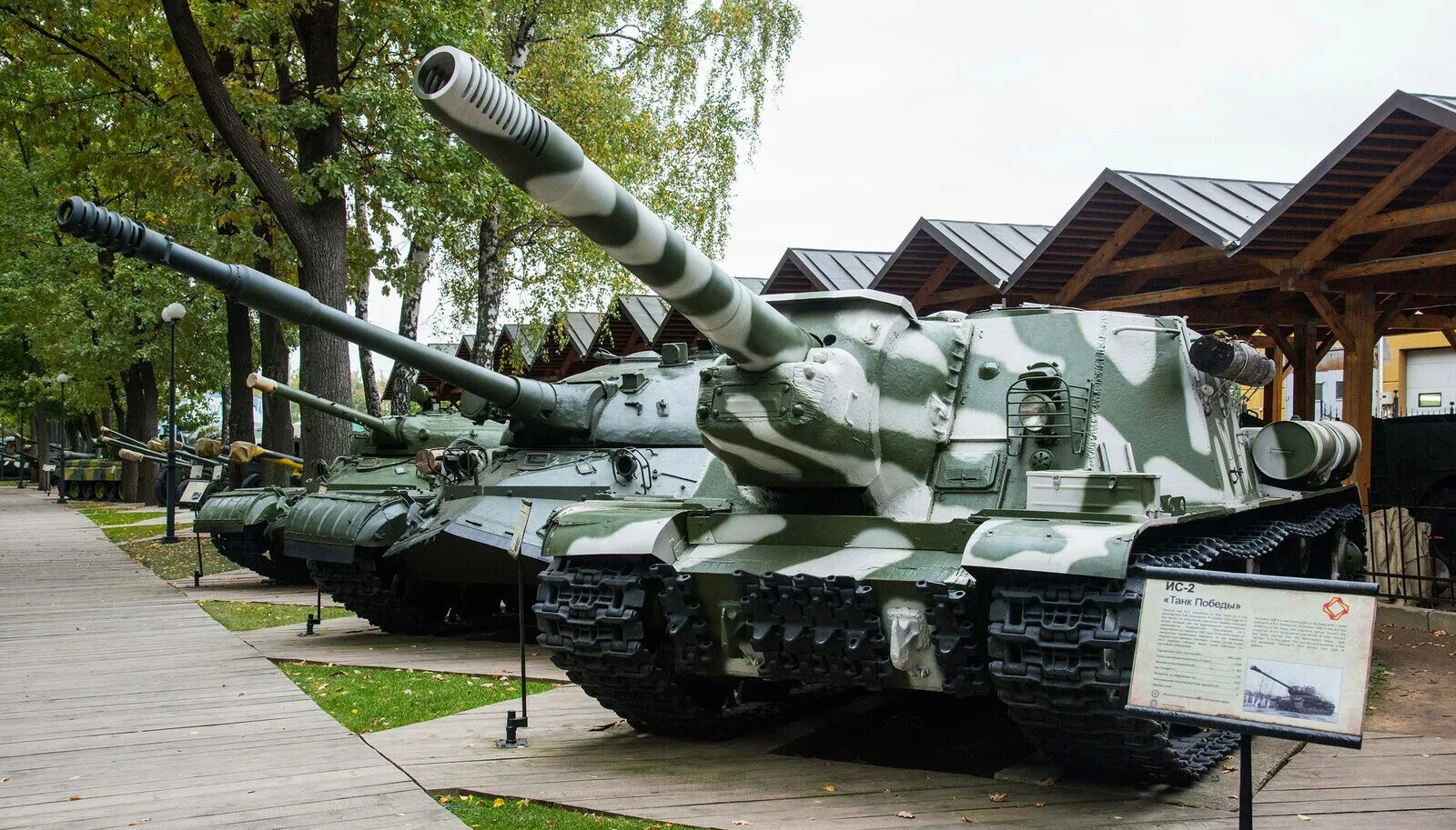 Музей Вадима Задорожного танки. Красногорск музей Вадима Задорожного. В музее Вадима Задорожного танк. Т-34 музей Вадима Задорожного.