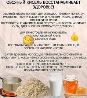 Самый эффективный рецептам