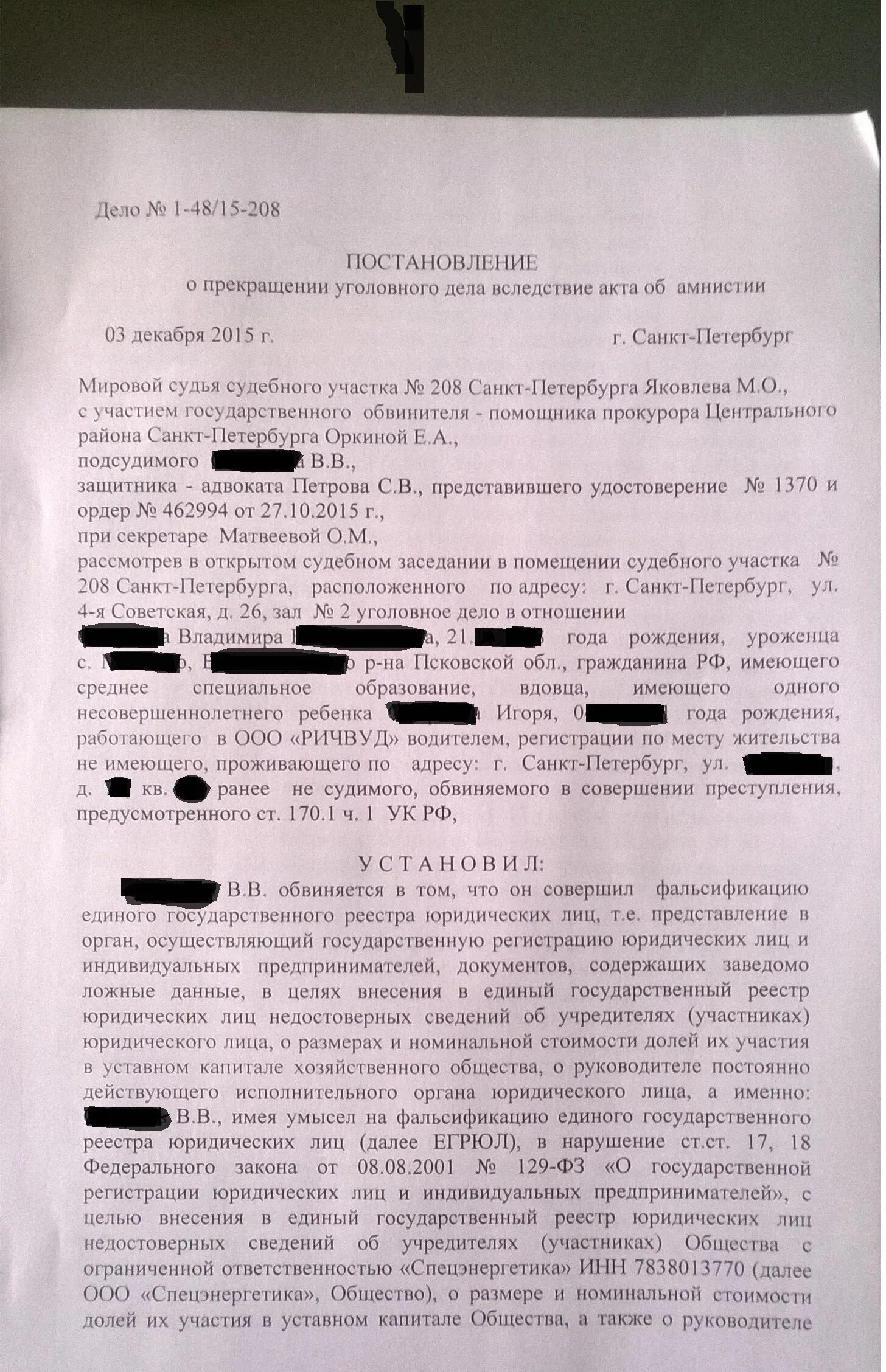 Заявление потерпевшего образец. Ходатайство о прекращении уголовного дела в связи. Пример ходатайства о прекращении уголовного дела. Заявление о прекращении уголовного дела в связи. Заявление о прекращении уголовного дела образец.