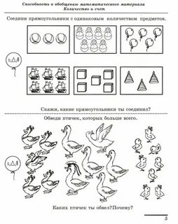 Работа с 6 лет