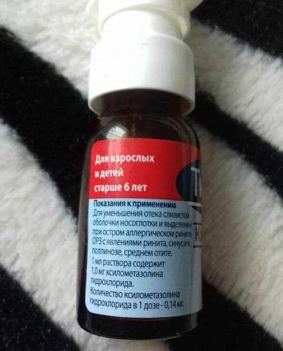 Капли в нос снимающие отек. Капли в нос снимающие отек