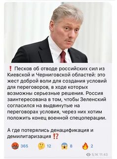 Жесть доброй воли новое