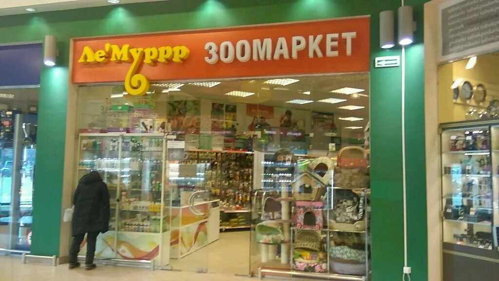 зоомаркет лемуррр. лемур логотип зоомагазин. лемур логотип зоомагазин. лемур зоомагазин воронеж. зоомаркет лемуррр логотип.