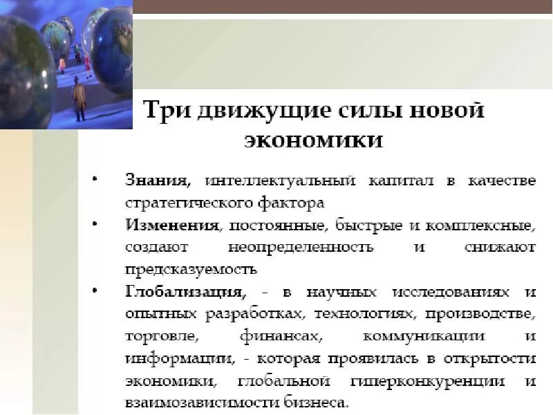 Под понимают движущую силу. Под понимают движущую силу