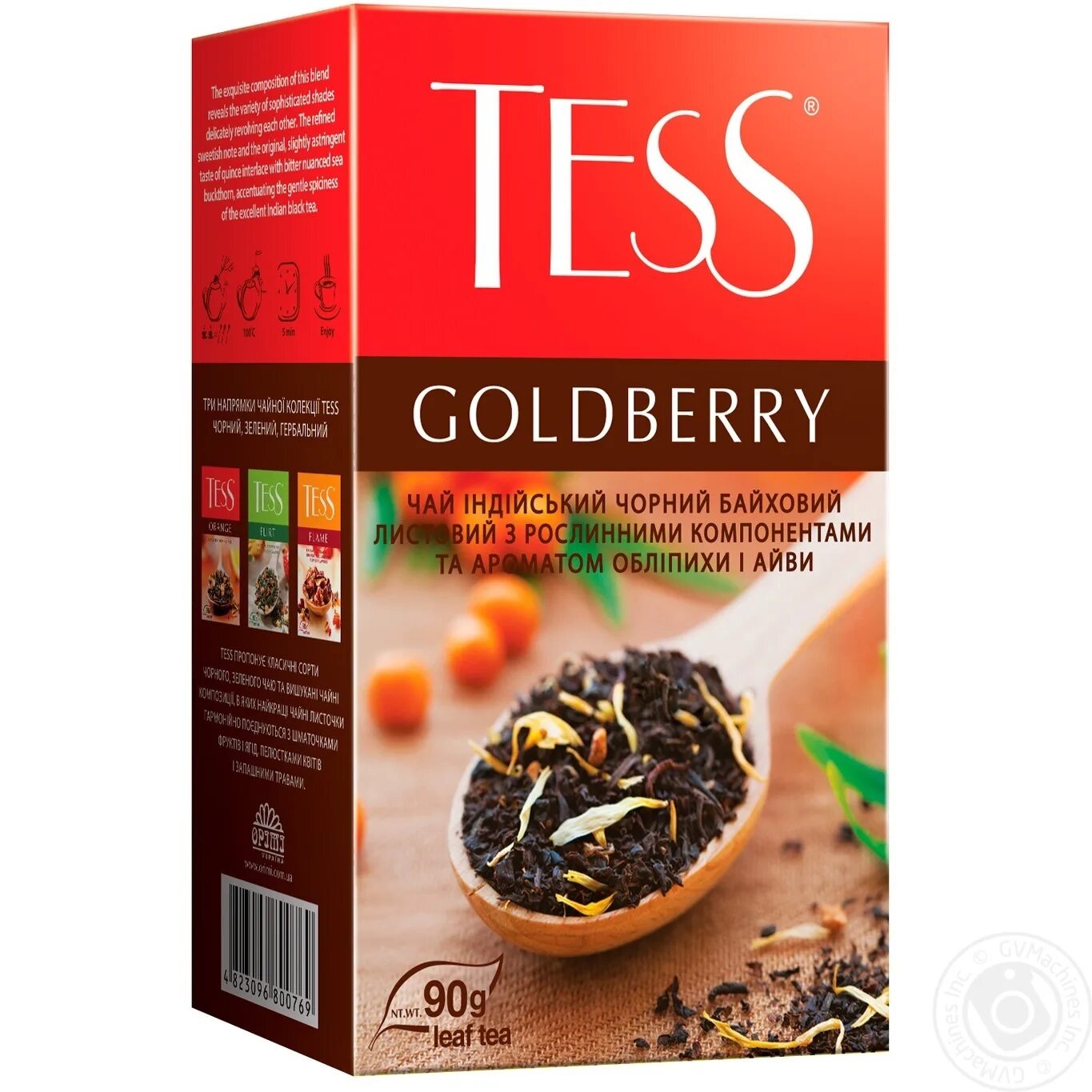 Чай Тесс рассыпной. Чай Тесс Голдберри. Goldberry чай. Tess чай 90.