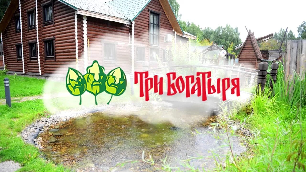 Баня богатыри екатеринбург. Три богатыря екатеринбург норильская улица. Три богатыря екатеринбург норильская улица. Банный комплекс три богатыря екатеринбург. Баня 3 богатыря екатеринбург.
