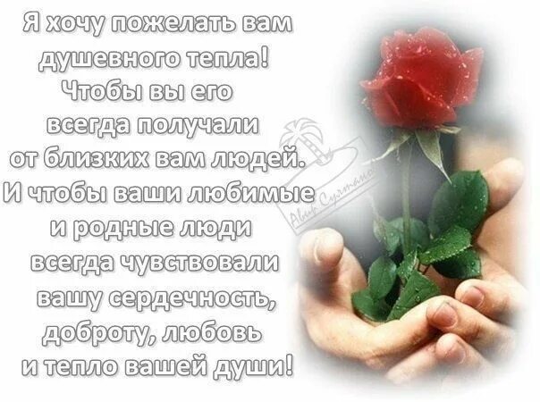 пожелания в дом. дом здоровья картинки. дом здоровья новосибирск. здоровья родным. здоровья моим родным близким.