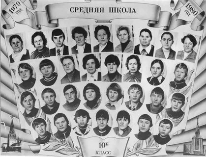 Выпуск 1980 года школы