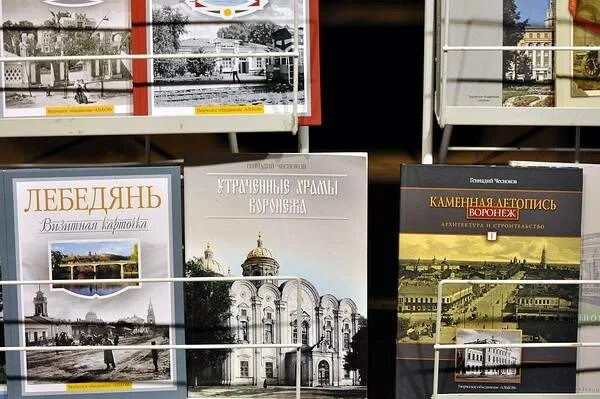 основана воронежская крепость 1586 г воронеж. воронежский дворец памятник архитектуры. первое упоминание о воронеже в летописи. особняк черновой ростов на дону. летопись воронежа.