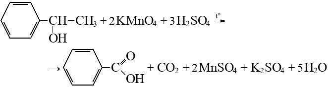 Качественная реакция на бензойную кислоту. Бензойная кислота реакции. Бензойная кислота + [h]. Бензойная кислота kmno4.