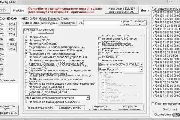 Программа для работы с elm327. Программы для диагностики ford focus 3 us. программа для елм 327. опель корса елм 327. программа для автосканера elm327.
