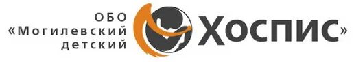 Хоспис могилев. Хоспис для лежачих онкологических больных. Хоспис могилев. Хоспис могилев. Хоспис в тюмени для онкологических больных.