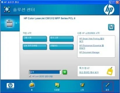Solution center