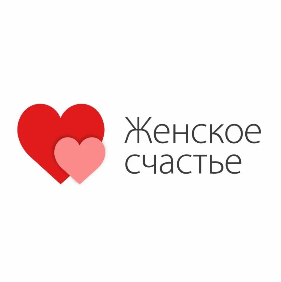 Женское счастье когда в 2024. Женское счастье картинки. Спатифиллум. Женское счастье когда в 2024. Женское счастье.