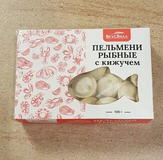 Пельмени со вкусом