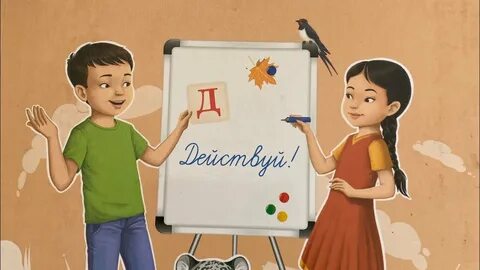 Порно және көз жасы