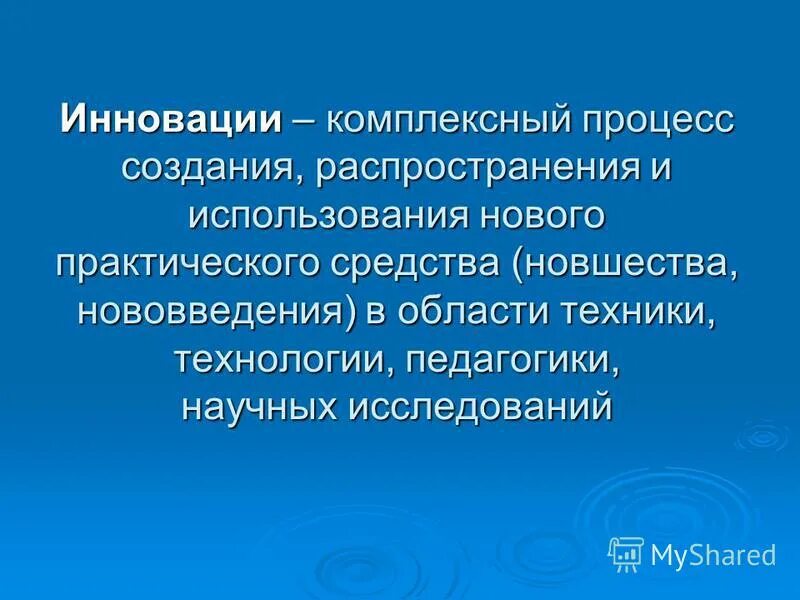 педагогическая система авторы