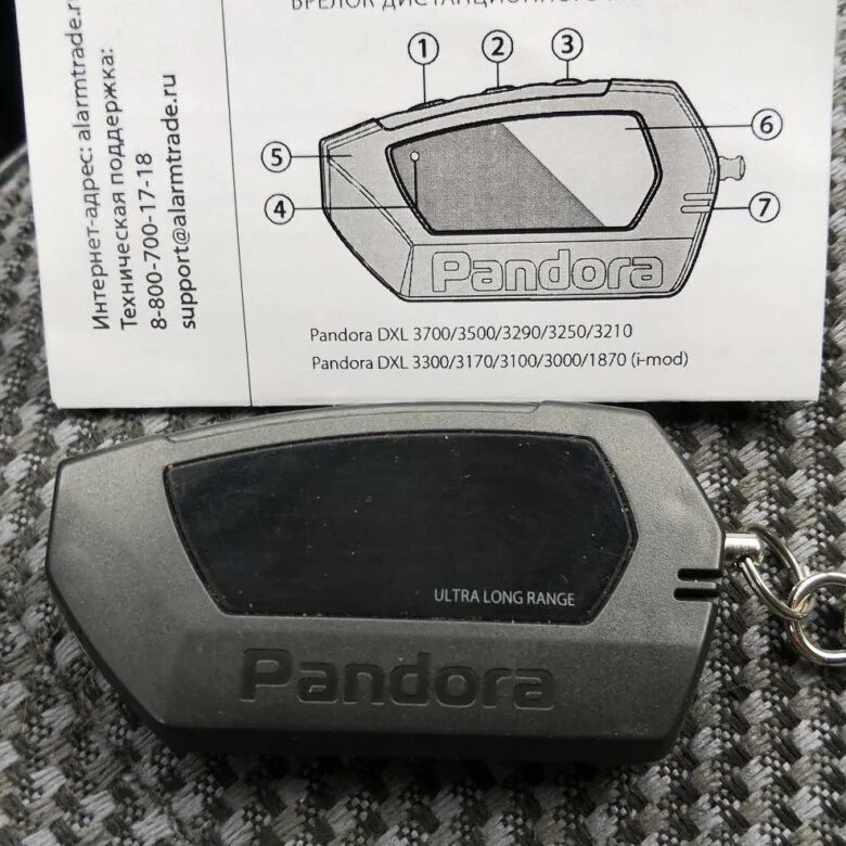 Как запустить брелок пандора. Пандора 3100 брелок. сигнализация pandora брелок с 3 кнопками. брелок pandora d11. сигнализация пандора ультра лонг.