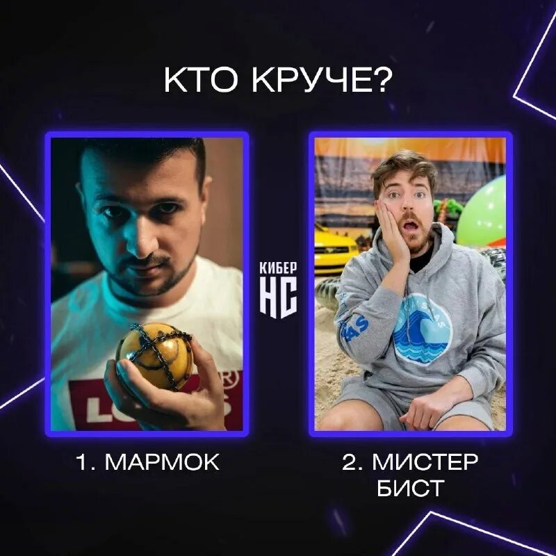 сколько зарабатывает мистер бист в секунду. сколько зарабатывает мистер бист в секунду. Mrbeast количество подписчиков. сколько зарабатывает мистер бист в год. сколько зарабатывает mr beast.