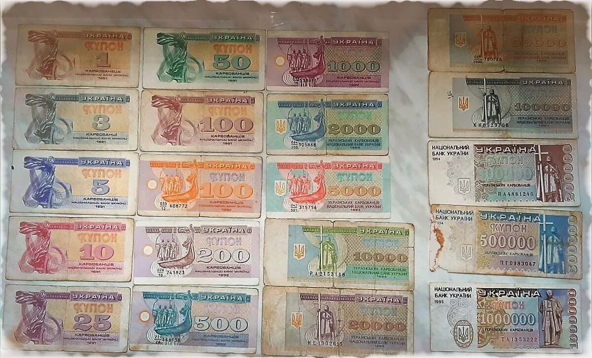Номиналы купонов