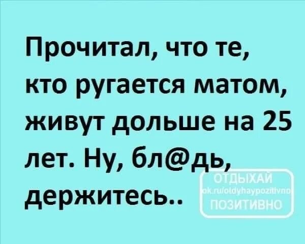 Курсы жизнь без мата. Курсы жизнь без мата