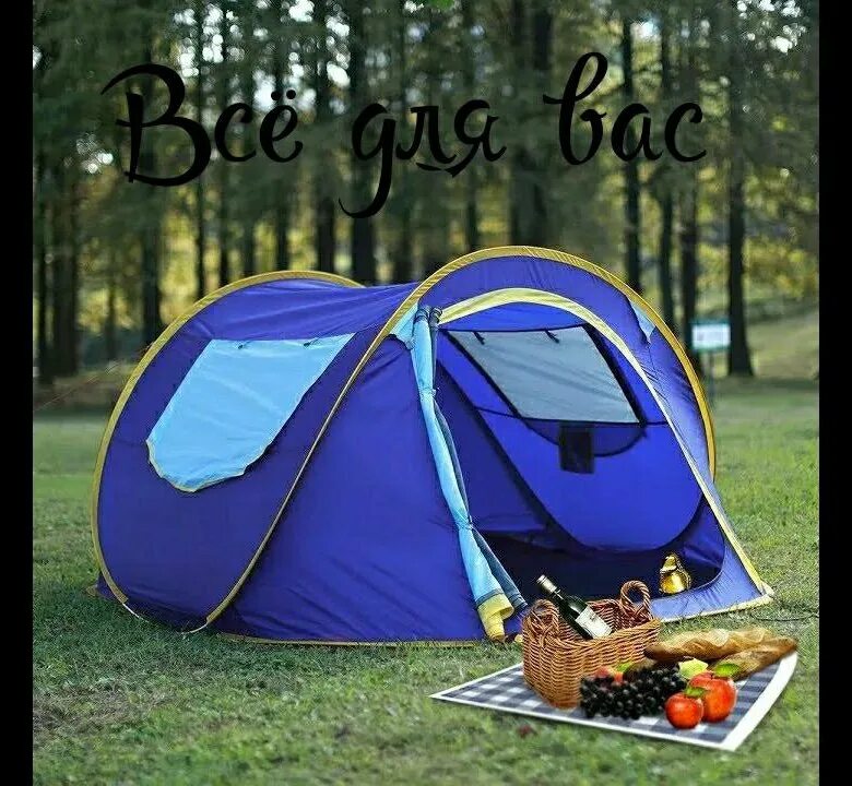 Треккинговая палатка. Палатка outdoor tent 5м 2513. Семейный поход с палатками. Палатка outdoor tent 5м 2513. Палатка-шатёр lanyu 1628а.