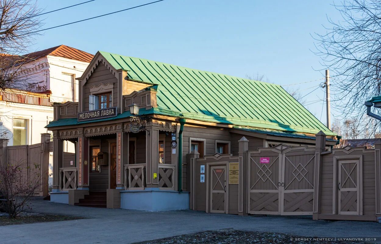 Ульяновские дома