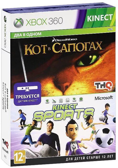 Игры для xbox kinect freeboot. Kinect диск на xbox 360. игры для хбокс 360 кинект. кинект спорт для xbox 360. kinect sports xbox 360 коробка.