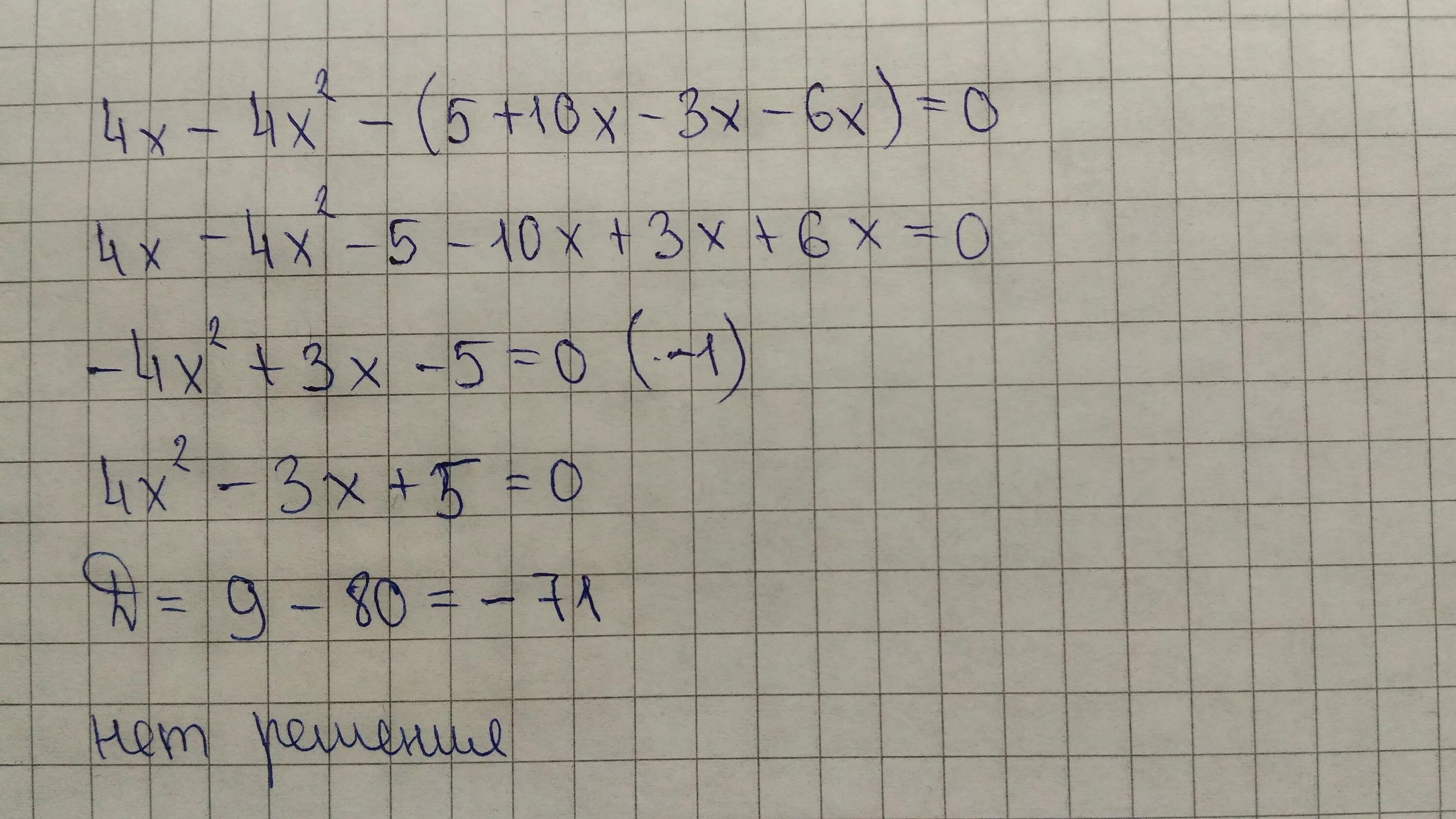 Х2-4=0. (Х + 3)(2х – 6)(3х + 4) ≥ 0.. 10:(5-Х) =5. 2-Х/2+3х/5 4. 5 х3 5 х 0
