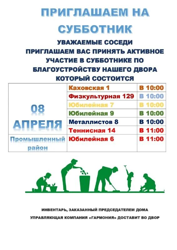 медцентр гармония ессентуки. клиника гармония станица ессентукская. ук гармония оренбург. центральная 23 оренбург. город оренбург жк дубки.