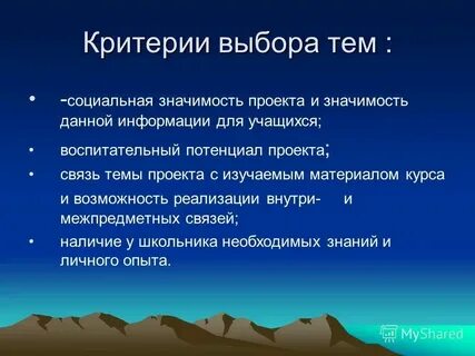 Социальный значимый проект учащегося