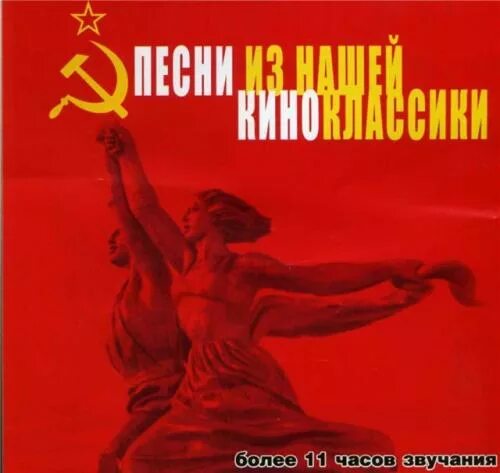 музыкальные диски 70-х. старые пластинки композиция. советские песни ностальгия. сборник - золотые хиты ссср. советские песни ностальгия.