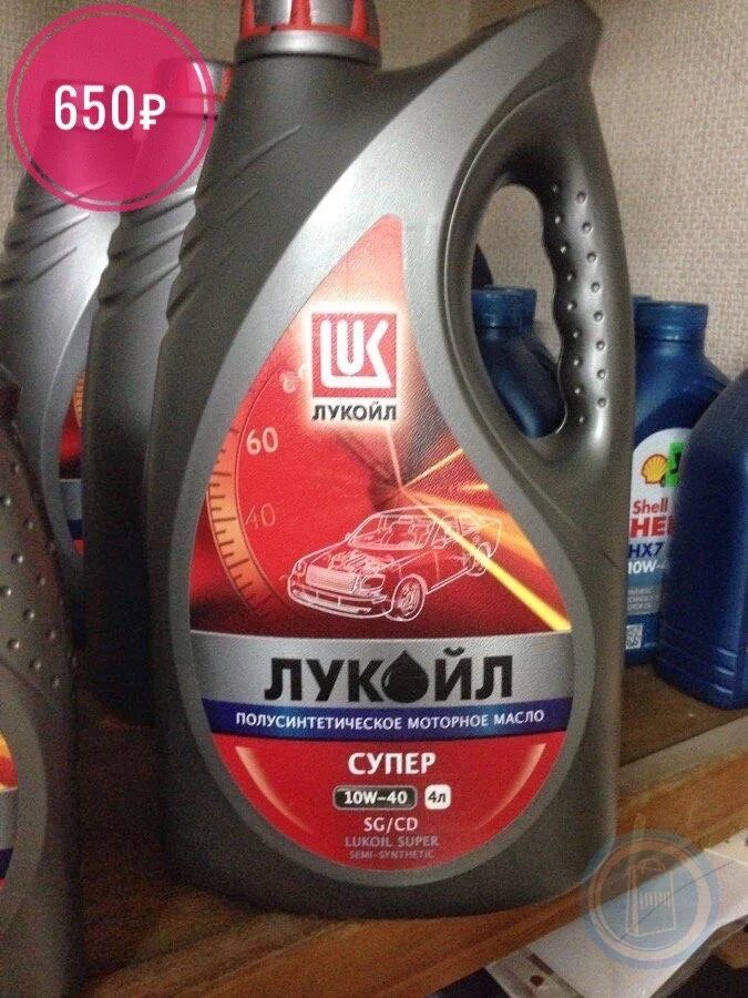 Lukoil 5w 20. Лукойл супер 10w 40 полусинтетика. lukoil oil 20w-50. лукойл супер sae 10w40 sg/cd 1л. масло лукойл универсальное 10w 40.