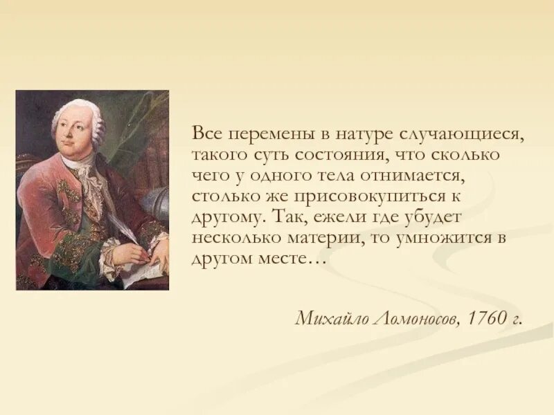 Где значит