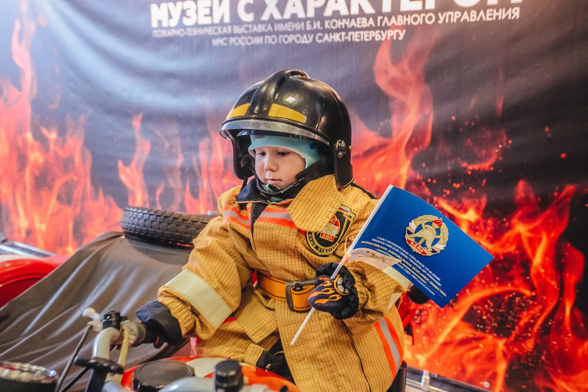 День пожарной охраны история. Музей пожарной охраны в Санкт-Петербурге. Пожарная охрана. День пожарной охраны Санкт-Петербурга. Музей пожарной охраны.